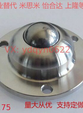 1925/38/YMMM送型--万向球传 -L法兰 底部Y  重载珠L安装Y滚L