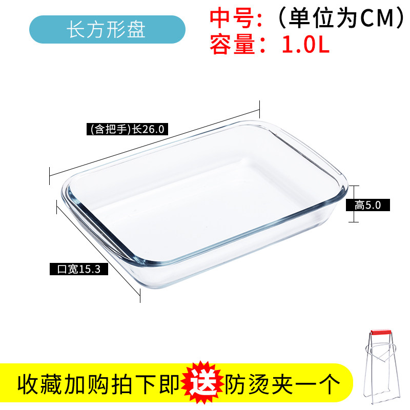 蒸萝卜糕专用蒸盘模具家用盘x耐热高温玻璃定型容器可蒸煮蒸模蒸