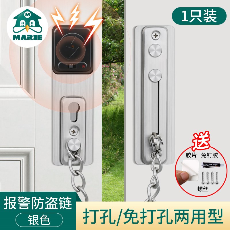防盗链家用防盗门内反锁扣入w户门不锈钢门锁卡扣酒店门内安全神