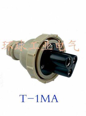 船用/T10T密MA6/28插头0 7281  -1701-MB3/防水日式28/32/90水9