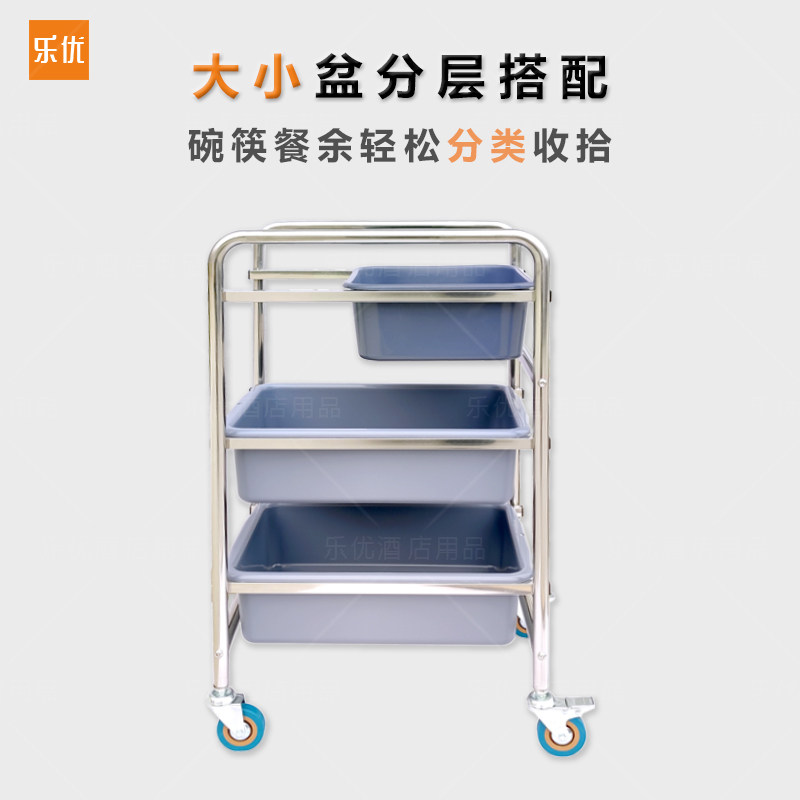 收餐车 a餐盘 收集车 KTV不锈钢餐车迷你小型收碗车收餐车 撤餐车