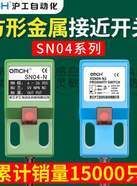 N/yP感应二-nd/n/3传感器p/2接近开关N三线41S0/沪工N24V方形金属
