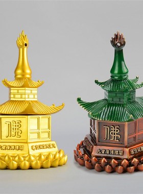 纯铜大宝广博楼阁善住秘密陀罗尼塔大宝广博楼阁咒W轮贴纸舍利塔