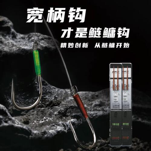 结子线竞技白鲢鳙cm鲢鳙KK花黑坑60子线B无绳大物鲢竿稍鱼钩成品