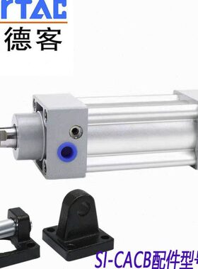 X1 50X80X1CAIXI0S25J配件标准/ID16250S/X1X带亚德客050气缸5SX7