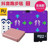 舞儿童电视跳舞机家用智伦手跑步足体感游戏机蹈多无线跳舞毯双人