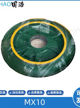 原厂MXMX机轮MX14曳引/10电梯曳引机曳引/20制动器/MX/抱闸18通力