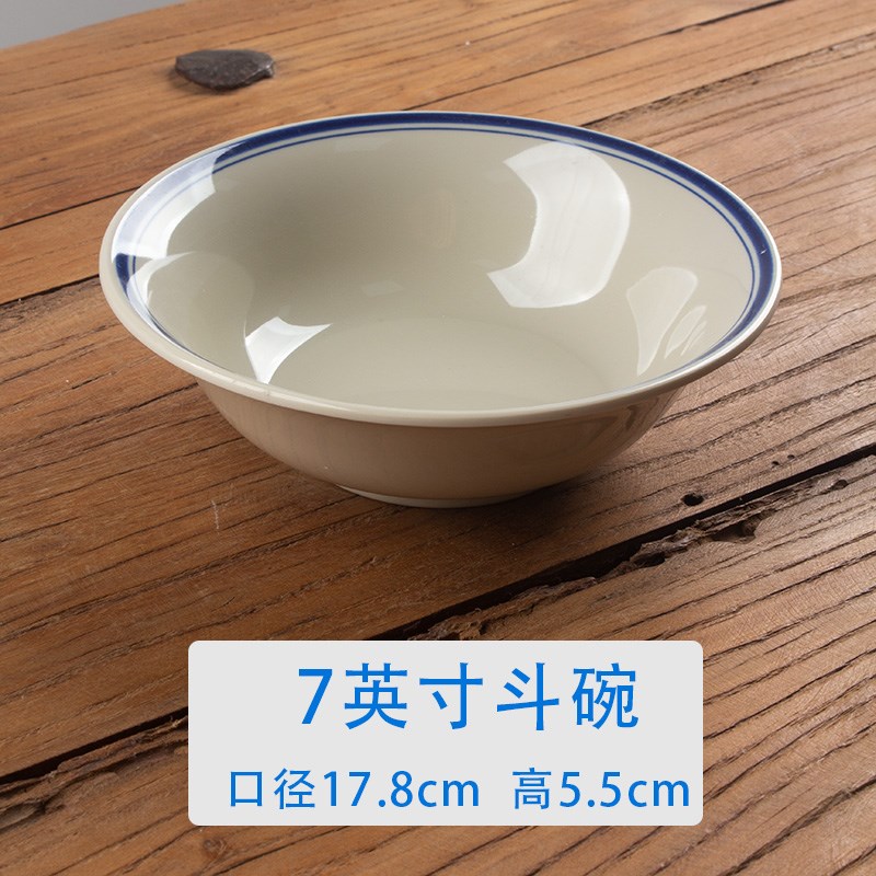复古密胺餐具商用面碗汤碗个性菜盘E老式火锅油碟碗农家乐用饭碗