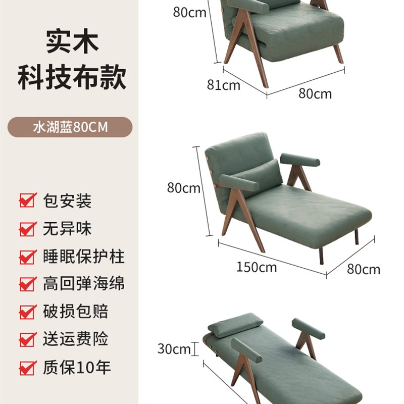 折叠沙发床两用多功能小户型网红款单人床K家用贵妃单人沙发床实