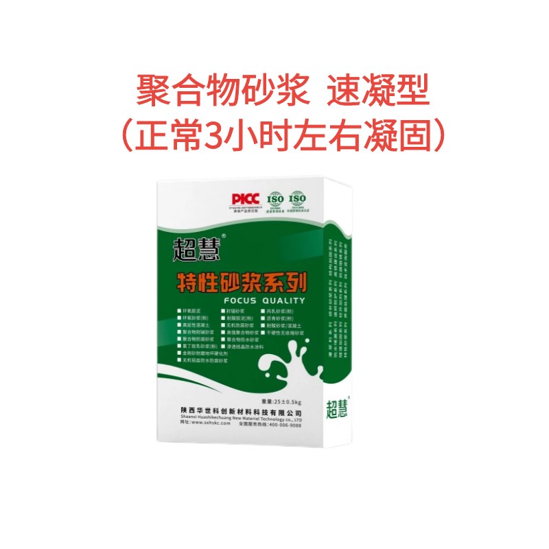 高强聚合物砂浆桥梁桥墩蜂窝掉B块漏钢筋结构加固聚合物修补砂浆