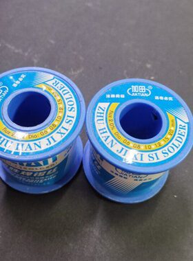 8mmMM0焊锡丝11.5MM0.加田 约g2.0免清洗芯.MM300含锡丝包邮松香