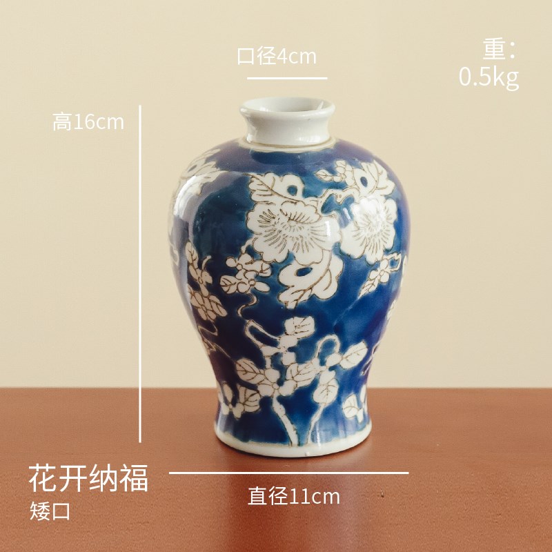 复古青花瓷新中式陶瓷小花瓶桌面摆E件客厅插花装饰品轻奢高级感