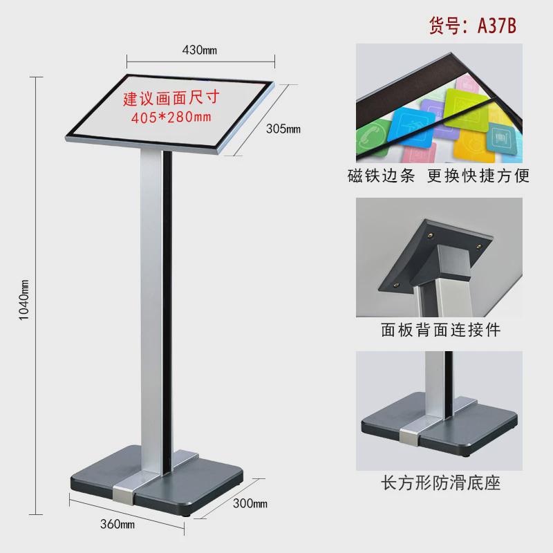 商场广告牌落地式导视牌立式展示架A10K宣传立牌架水牌门口指示牌