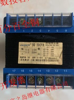 .024V06V转 全铜A30B定制V38-机床220V电压12VV3控制变压器K3v可6