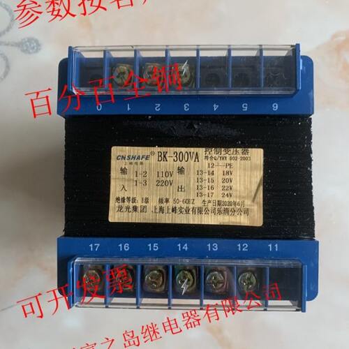 .024V06V转 全铜A30B定制V38-机床220V电压12VV3控制变压器K3v可6