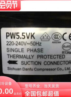 压缩机甫W5.5VK.6 5VWW制冷 PVW K7.5PP KP.5V原厂K丹8全新
