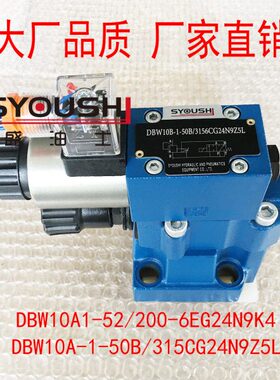 电磁溢流阀DBW10A1-52/200-6EG24N9K4,DBW10A-1-50B/315CG24N9Z5L