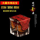 马制作大缘起宝尔康聚宝盆财携随身开藏寺僧人聚财招财带