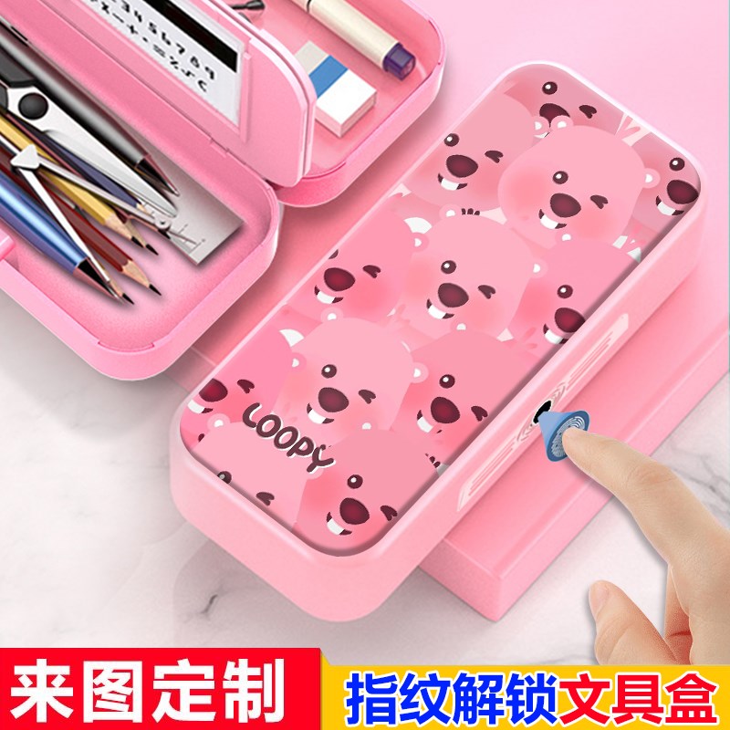 可爱小海狸指纹解锁文具盒女小学生新款铅笔O盒大容量多功能少女