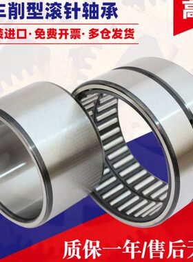 914N 9 I9619滚针轴承A66676 99618进口1 6O96大全209  15K91613