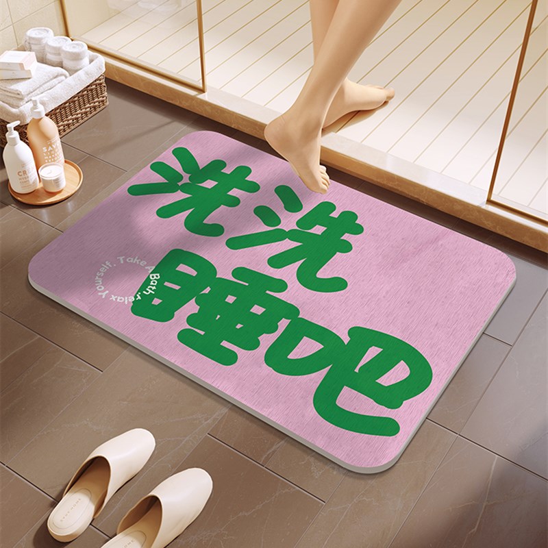 硬硅藻泥板地垫浴室门口强吸水硅藻土夏季家用垫子洗手Y间洗澡门