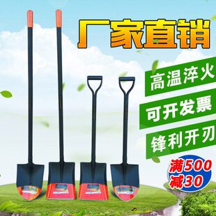 锹 带雪锨 铁锹柄方  泥锰钢钢锹 铲 尖锹 铲子车载铁铲农具锹 铁