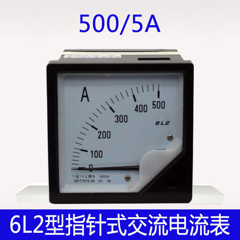 6L2-A电流表50 10p0 250 400/5交流指针式电压表头V频率表赫兹表H