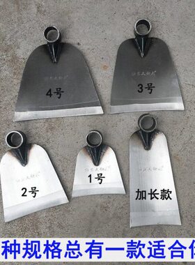 种植地挖除草田锄头邮种锄头菜铲土农用户外家用锰钢农用草包地翻