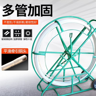 新型玻璃纤维穿线电工便携式电缆引线射孔壁管材W线槽疏通工具