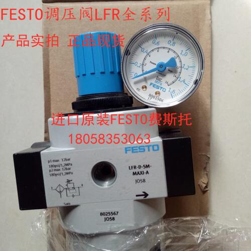 D--94-2减压阀2-37SAM-20/2S6-5R985RC1845FESTO4 419-/22/1M2LF