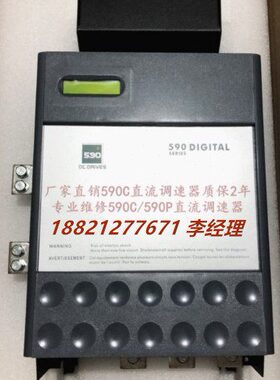 流欧反18900025可9全新直转正C5控制C （ 调速器）年A保质陆