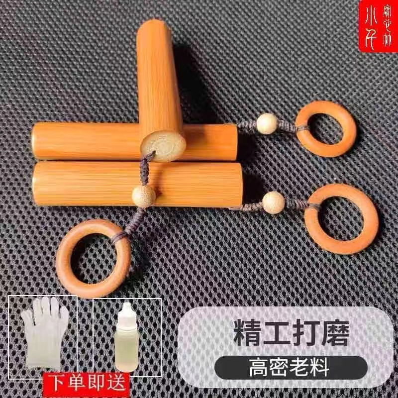 【免费刻字】实心玉竹手把件高密度红皮老料成品实W心竹文玩竹编