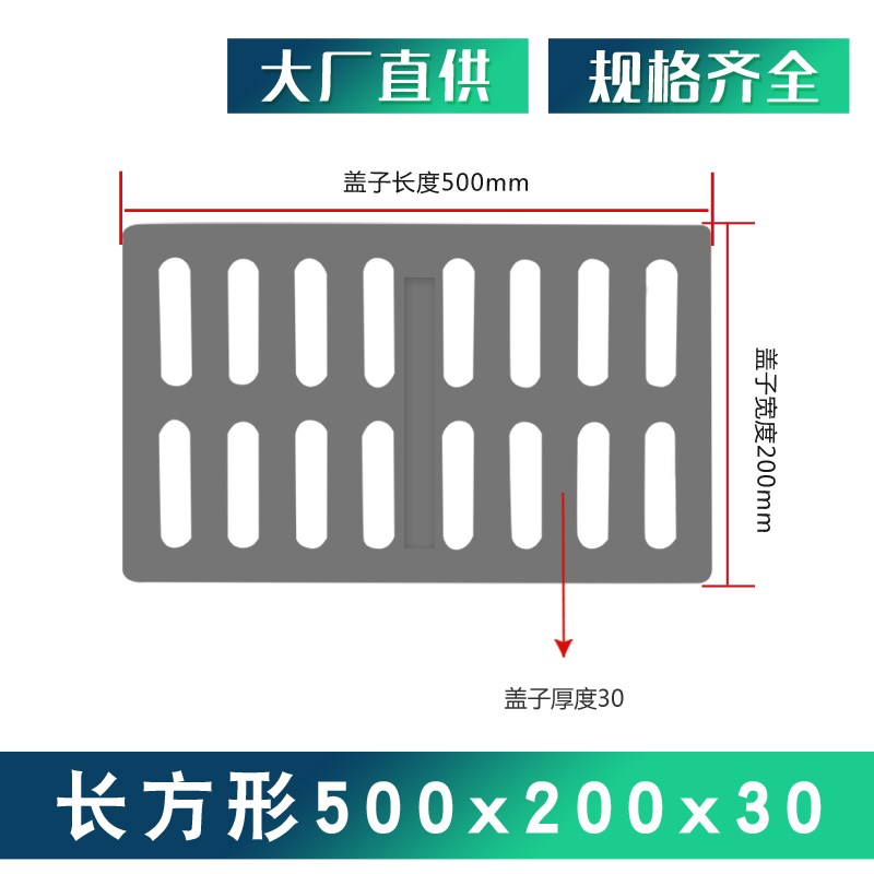 树脂排水沟盖板厨房下水s道塑料井盖雨水地沟盖板篦子复合绿色盖