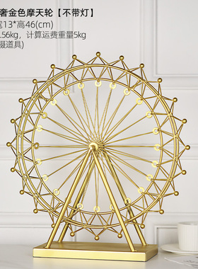 北欧轻奢摆e件家居客厅卧室装饰品摩天轮玄关酒柜电视柜创意小摆