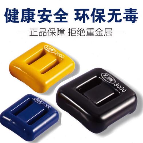 0萌负重铅块 水50g0100g潜水保配重铅块空间肺自由潜萌环哒
