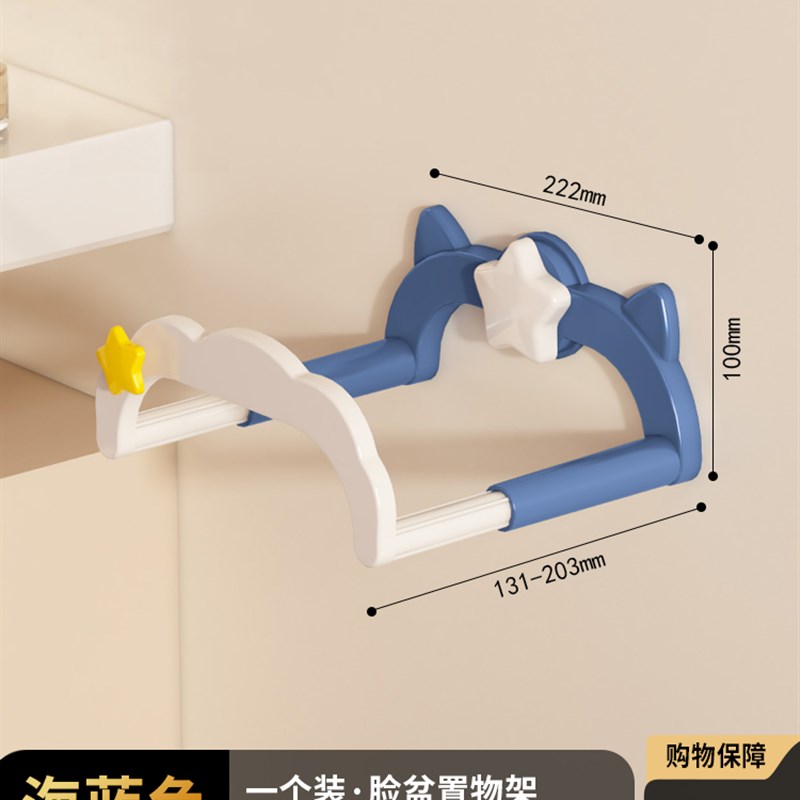 多巴胺吸盘伸缩脸盆架壁挂免打y孔浴室厕所置物架洗脚盆收纳沥水