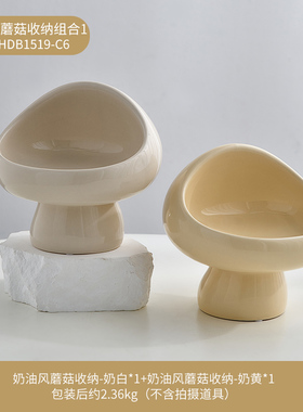 奶油风进门入户玄关钥匙收纳摆件家居客厅O鞋柜装饰品置物架托盘