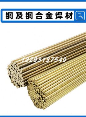 .16.现货铜0青1镍青10镍 铜HS21.2焊丝8S2铝.16 铝 气保焊mm6丝