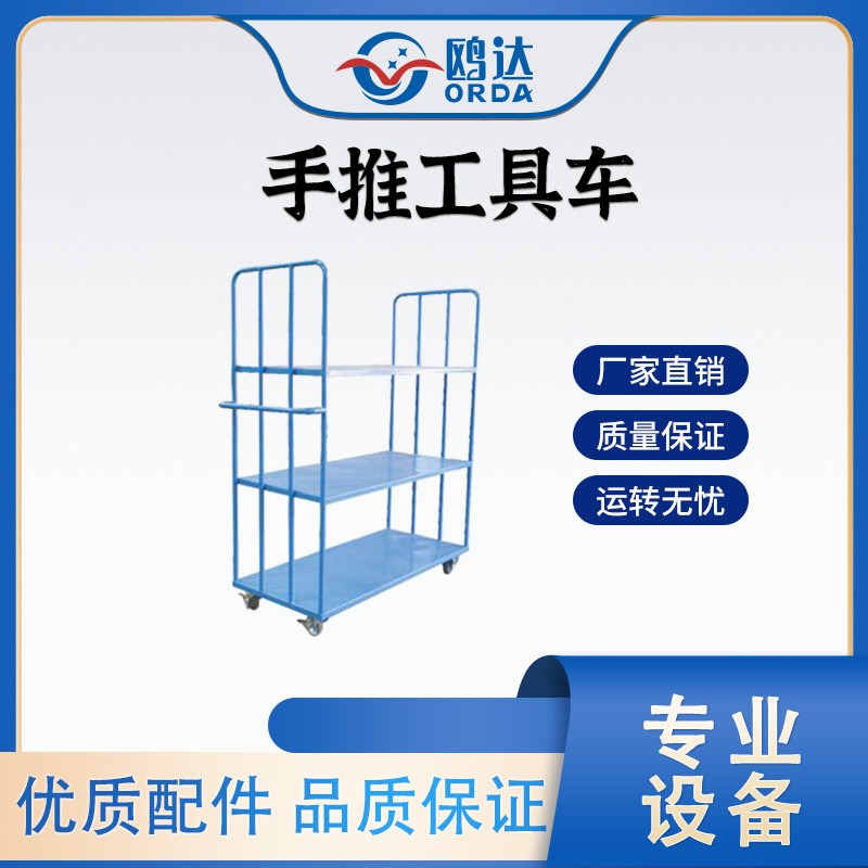 手推车防a静音平板手推车可移动物流货台车工具车物料搬运周转车