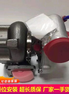 54原装玉F-550J YC4FA40-适用柴油发动机F涡轮增压器 柴113011