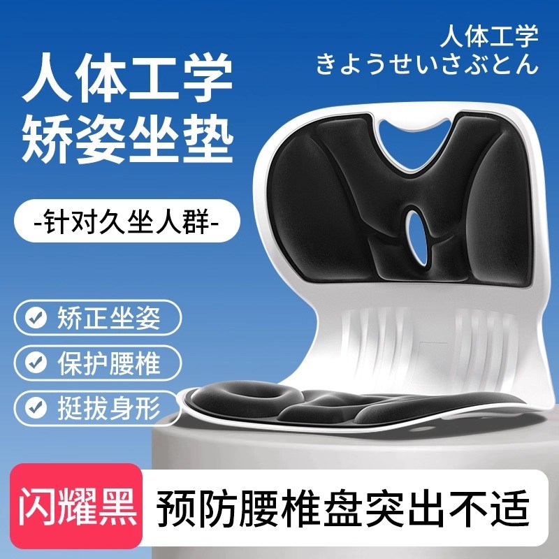床上椅子靠背椅护腰坐垫懒人沙发地上榻榻米座椅T神器坐姿久坐坐