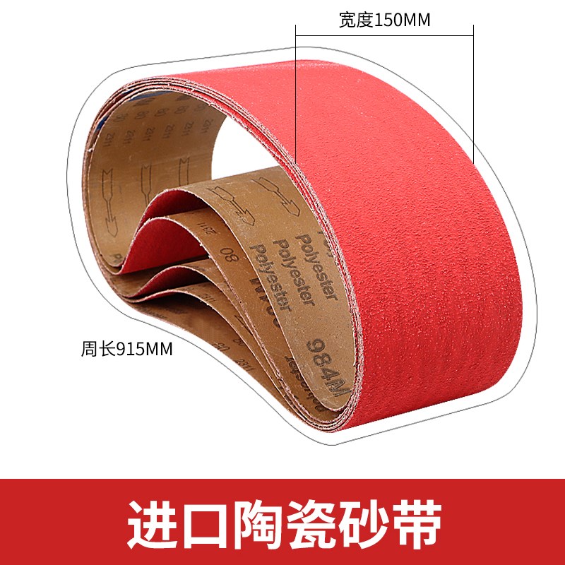 915*100砂带进口CnR876K砂带金属打磨专用砂带915*150不锈钢砂带