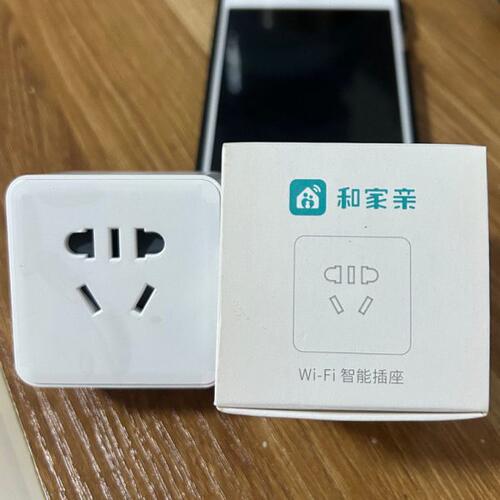 10W智能插座连家和遥控定时开关智能亲i-移动转换器FiA接手机远程