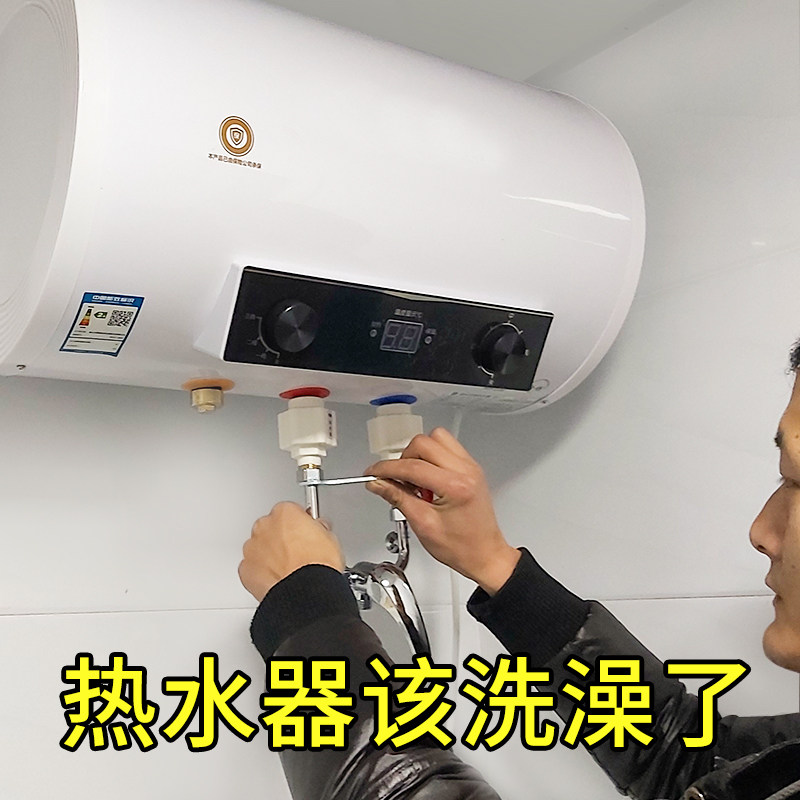 电热水器专用除垢剂神器t免拆速效家用燃气内胆去水垢高效清洗工