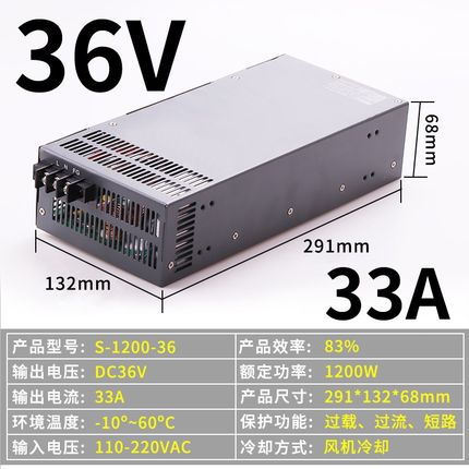 明伟24V大功率开关电源1000W/1500W 12V100AJ 48V50A 36V3000W电