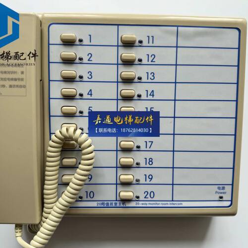 通力电梯20局值班室主机KM51104476电梯对讲主机KON1220A通力对讲