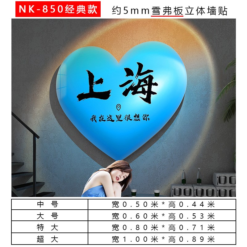 3D立体爱心摆件网红互动墙打卡拍照区装K饰高级感浪漫氛围布置造