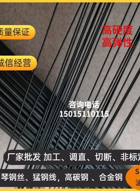 黑色油淬火高弹性55crsi耐高温合金钢丝高硬度0.6 0.P7 0.8 0.9-1