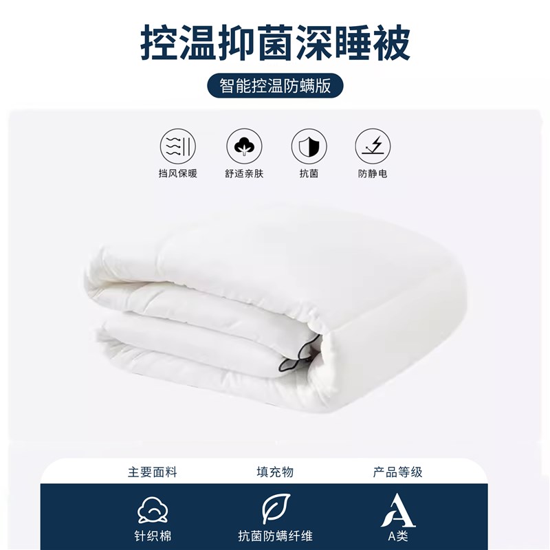帕里特Palite深睡云感被pryo单人双人冬被芯空调夏被四季春秋被子