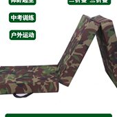 学生运动体育体操垫仰卧起坐加厚训练翻折叠垫子海绵垫中考空儿童
